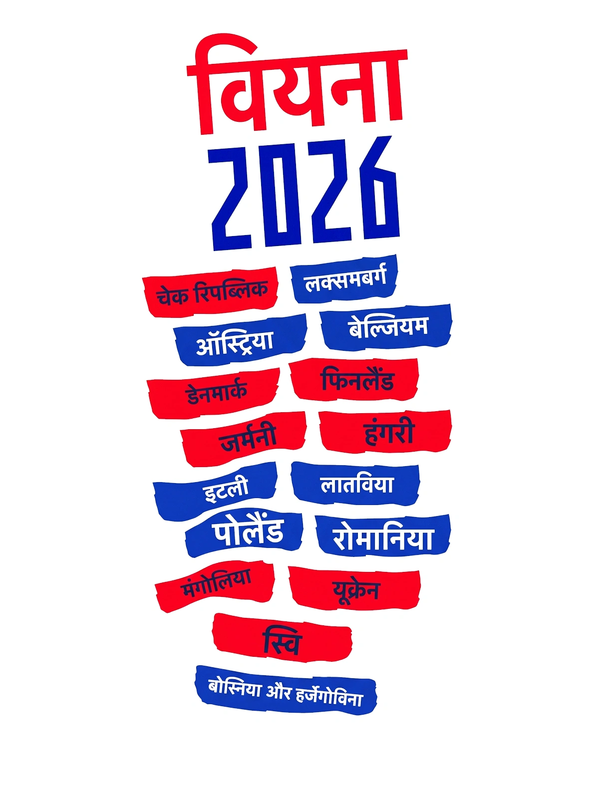 Flyer Vienna 2026