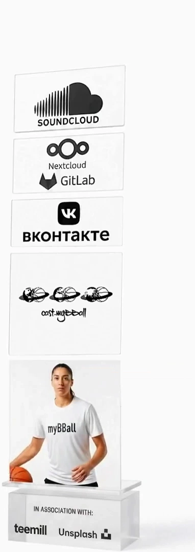 myBBall Networks