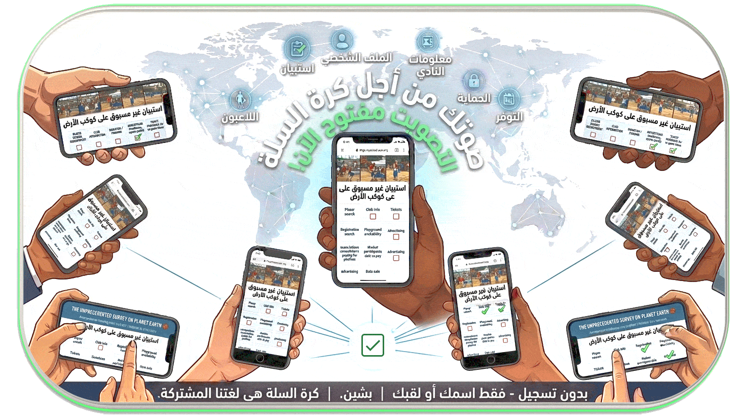 للجميع، في كل مرحلة: تعمل myBBall جماعيًا على تعزيز تحسينات فردية إضافية ومتبادلة دون إلحاق الضرر بأي شخص من خلال تأثيرات الشبكة، والحجم، والنطاق، والتآزر في رياضة كرة السلة.
