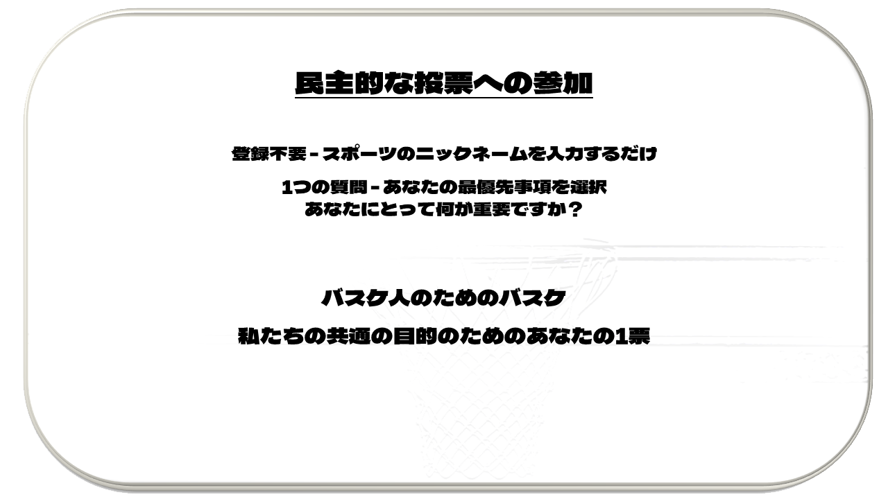 参加 (Participation)